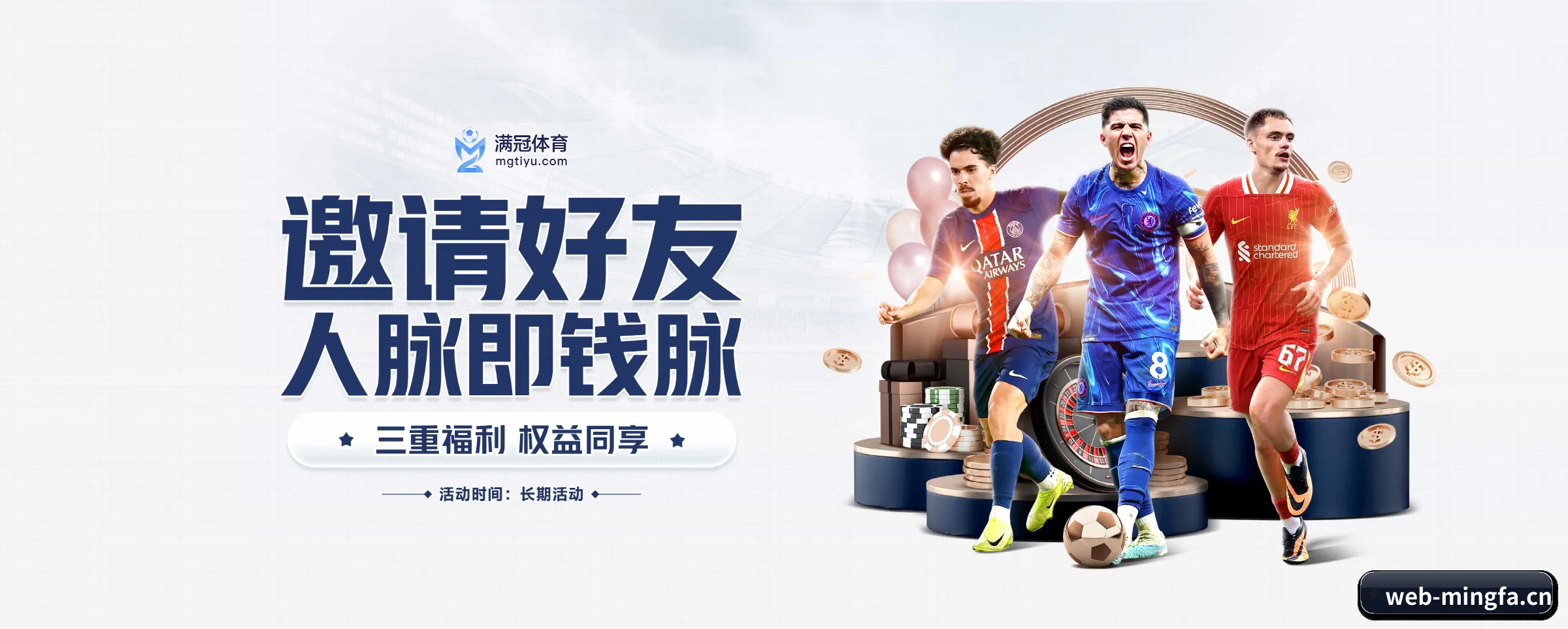 业务扩张
