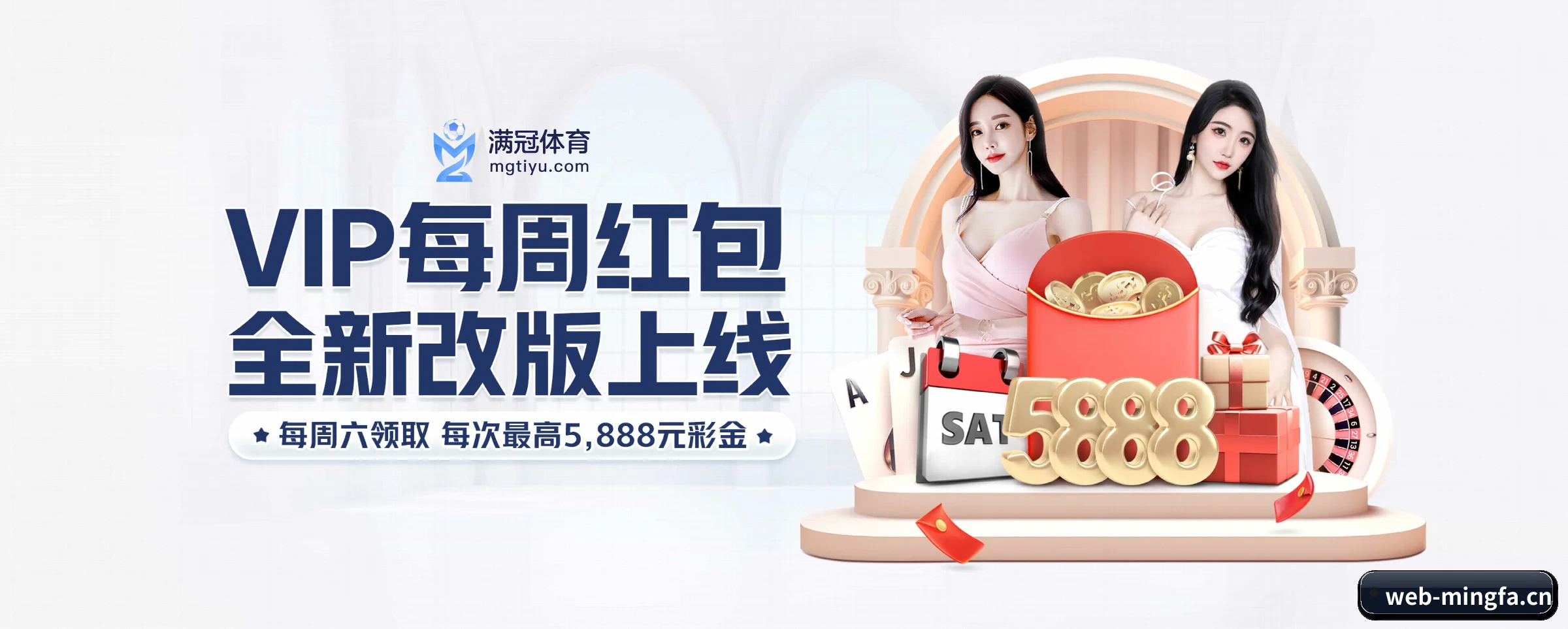 版图扩张